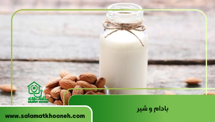 بادام و شیر