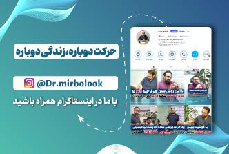 اینستاگرام سپیده مساعدی
