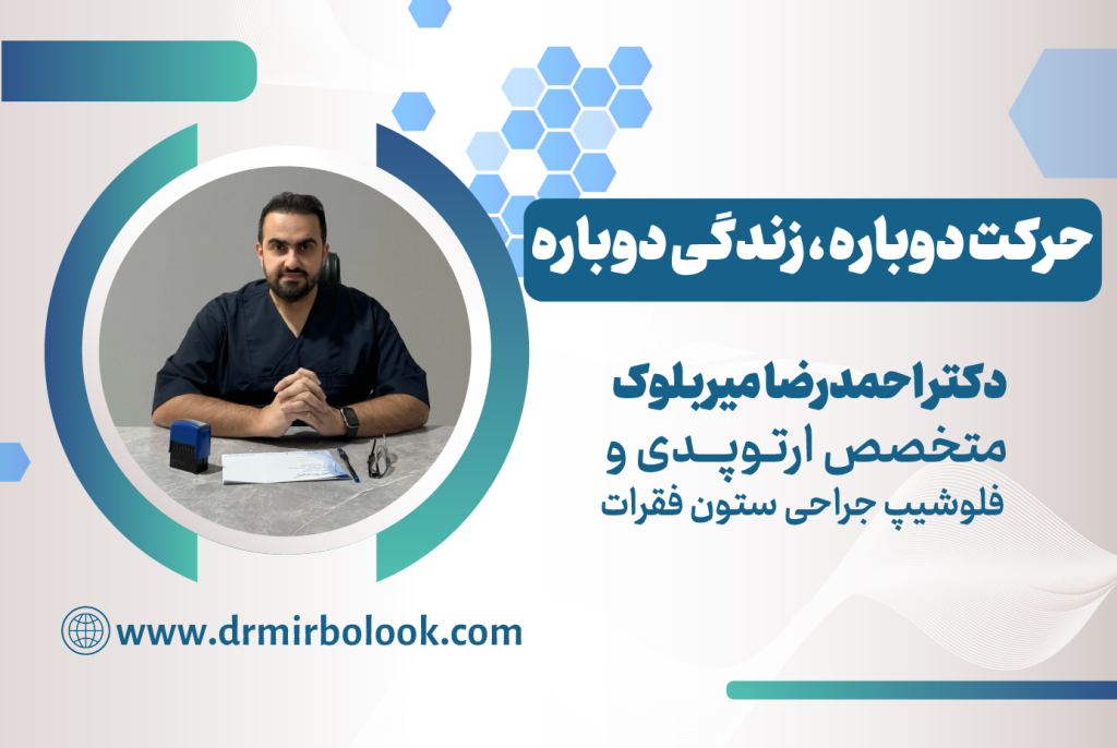 بنر تبلیغاتی سایت سپیده مساعدی