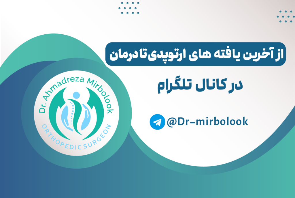بنر تبلیغاتی
