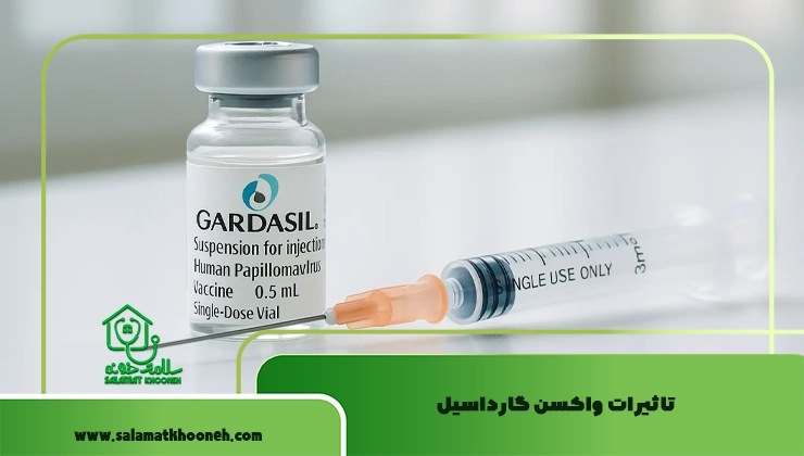 تاثیرات واکسن گارداسیل