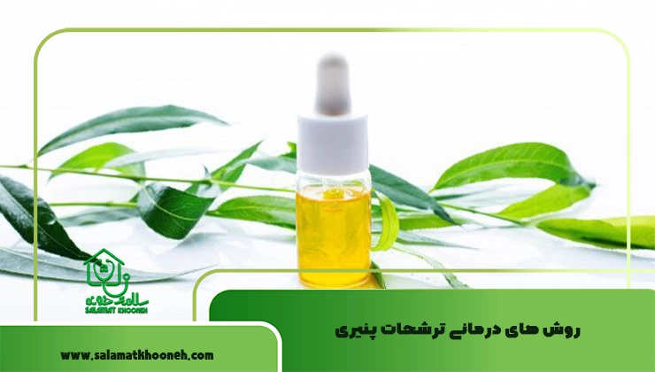 درمان ترشحات پنیری واژن