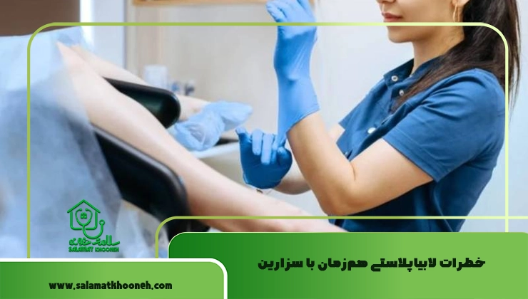 جراحی فیبروم رحم