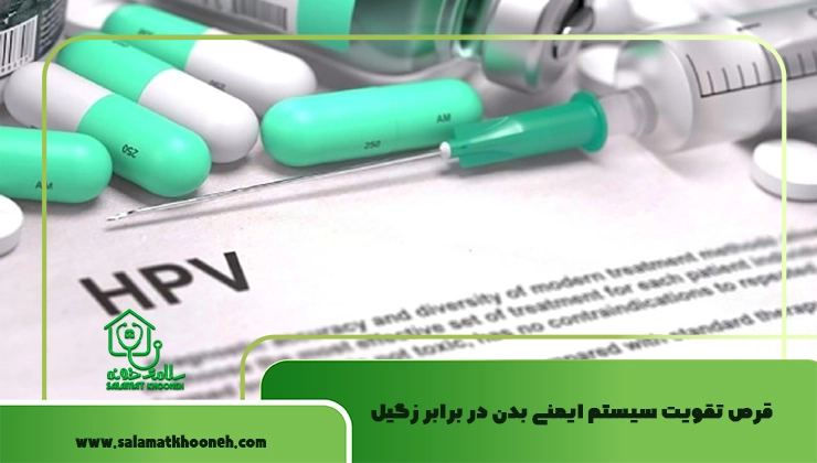 قرص تقویت سیستم ایمنی