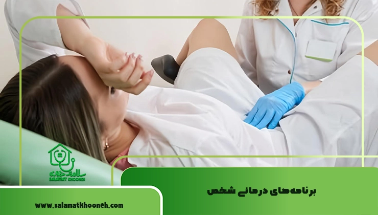 جراحی لابیاپلاستی با وایتنینگ