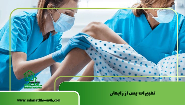 لابیاپلاستی همزمان با وایتنینگ