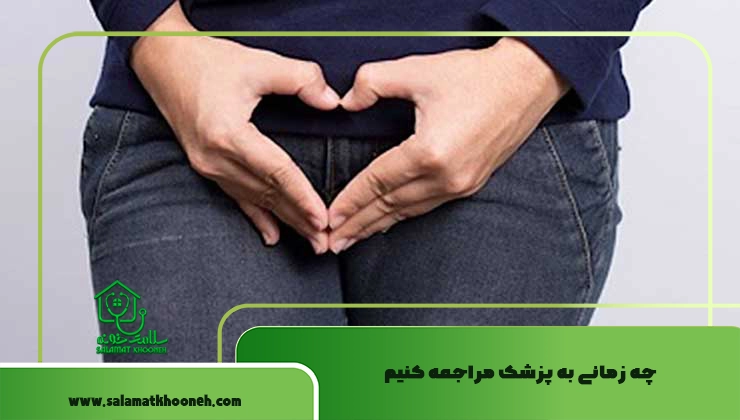 تشخیص عفونت لابیاپلاستی
