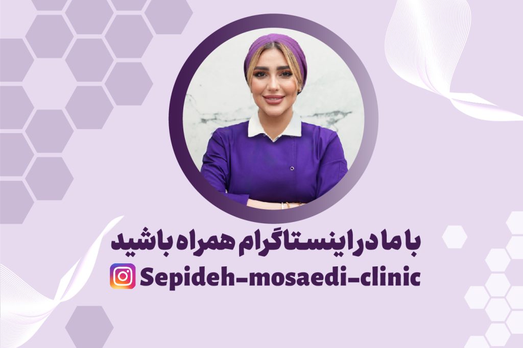 اینستاگرام سپیده مساعدی