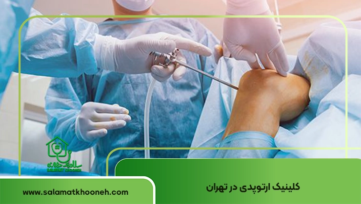 The best orthopedic doctor