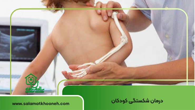 The best pediatric orthopedic doctor