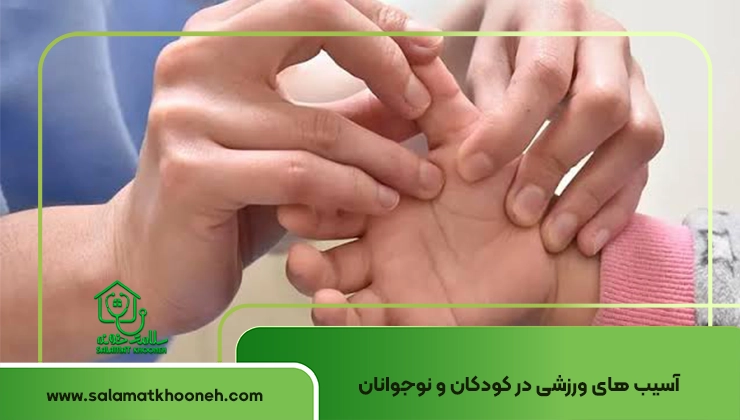 The best pediatric orthopedic doctor