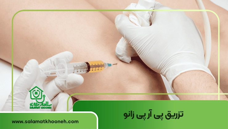 knee prp