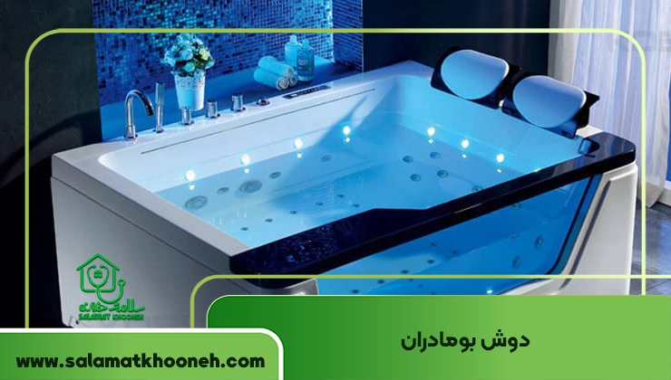 دوش بومادران