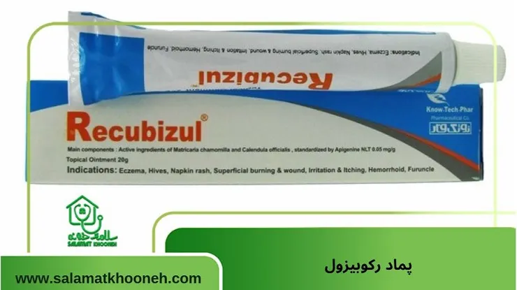 پماد رکوبیزول برای خارش واژن