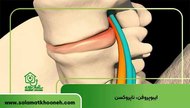 ایبوپروفن، ناپروکسن