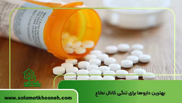 بهترین داروها برای تنگی کانال نخاع