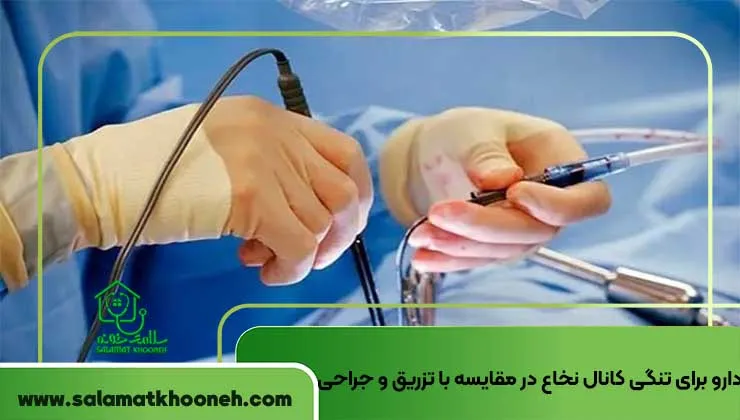 دارو برای تنگی کانال نخاع در مقایسه با تزریق و جراحی