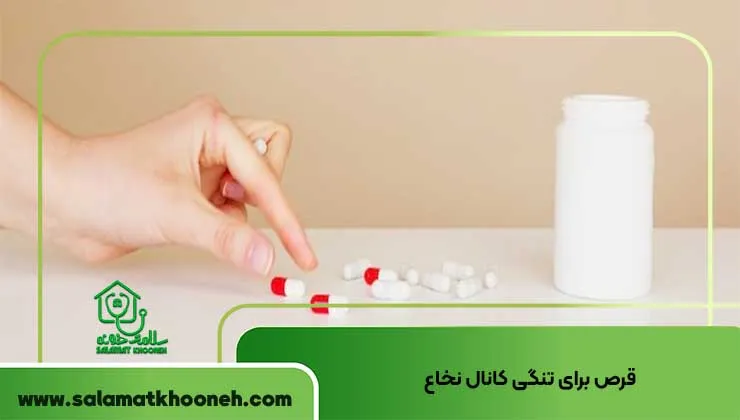 قرص برای تنگی کانال نخاع