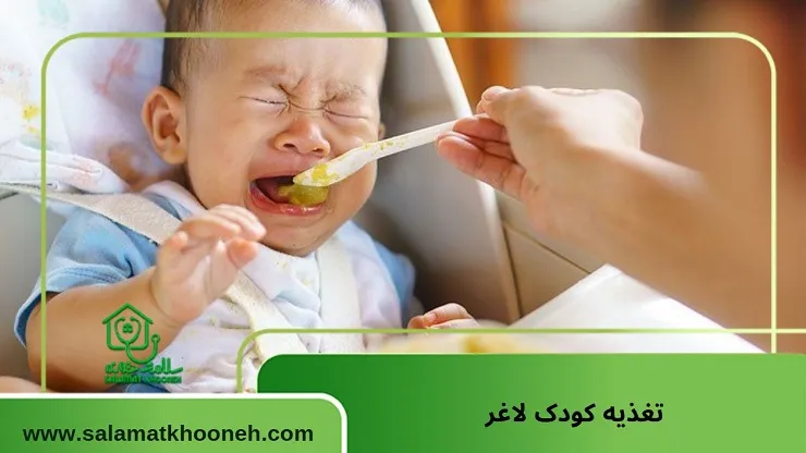 تغذیه کودک لاغر: وزن‌گیری سالم به همراه نکات طلایی تغذیه‌ای