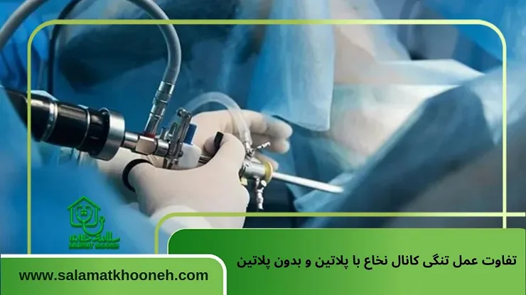 تفاوت در پایداری ستون فقرات