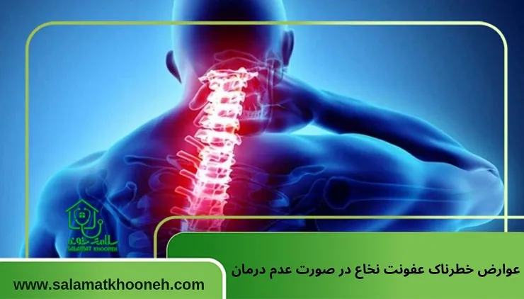 عوارض خطرناک عفونت نخاع در صورت عدم درمان