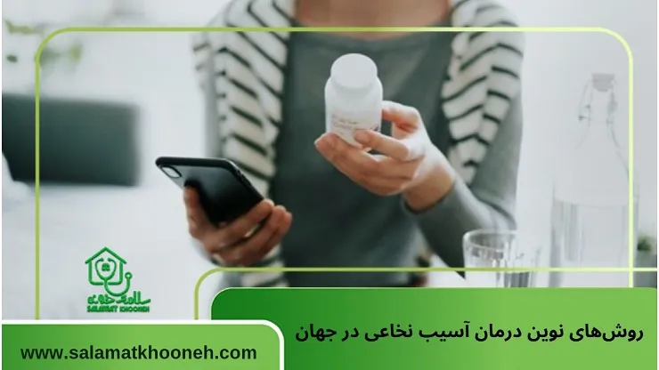 روشهای نوین درمان آسیب نخاعی در جهان