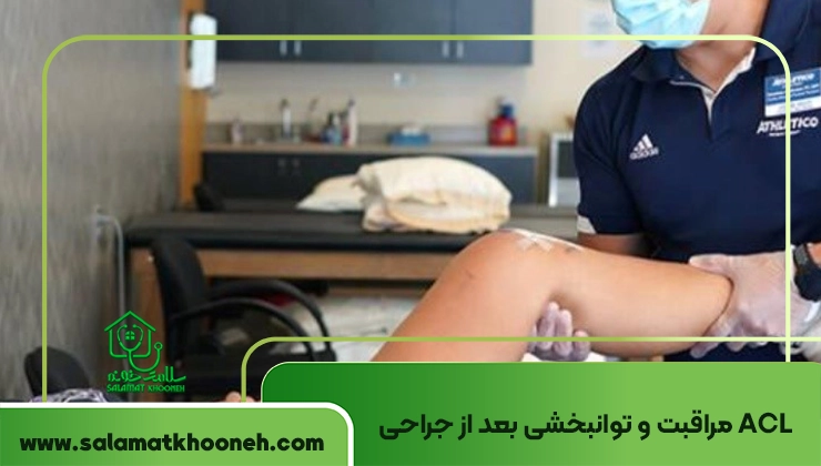 knee cruciate ligament tear