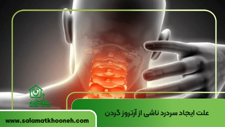 Cervical osteoarthritis and headaches